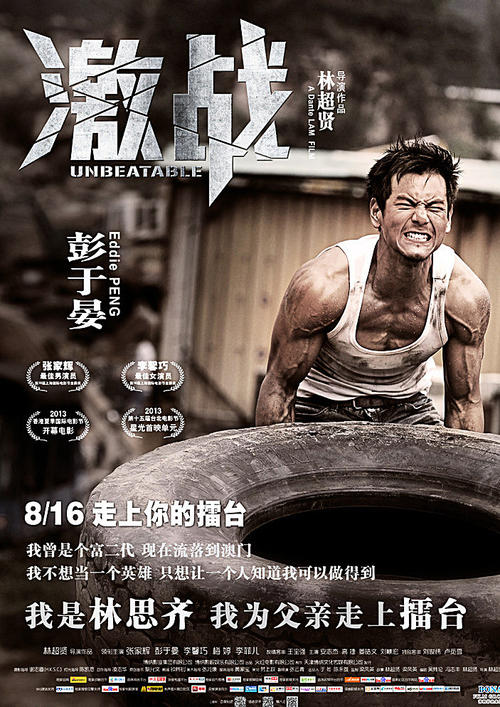 学位证可以延期拿吗